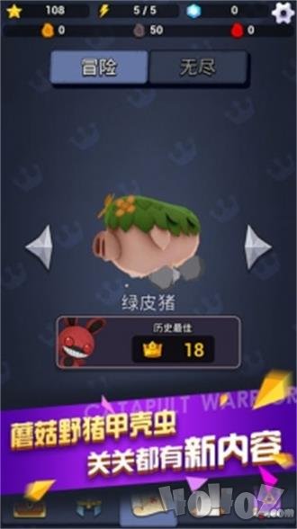 弹射勇者