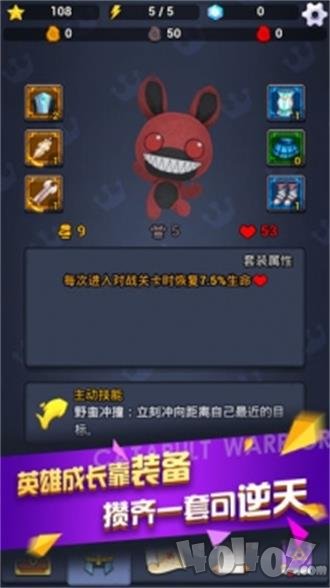 弹射勇者