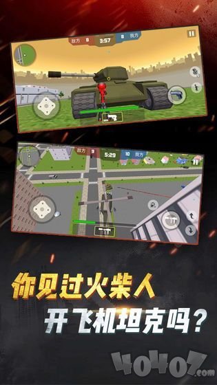 吃鸡战斗营