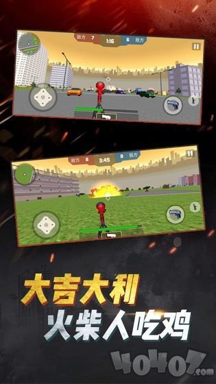吃鸡战斗营