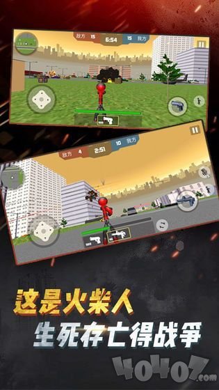 吃鸡战斗营