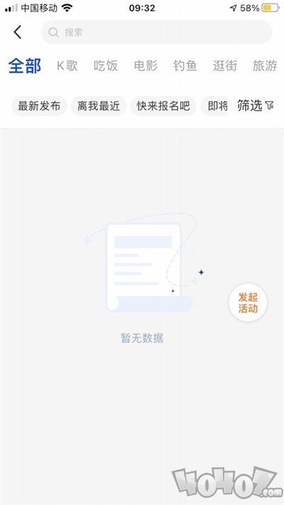 椒往