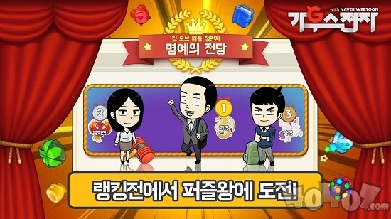 高斯电子消除