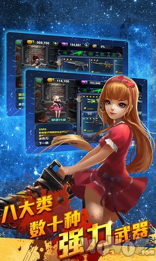 盟军敢死队3D