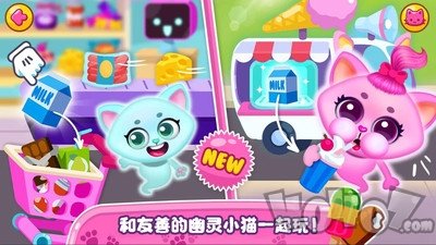 迷你小猫城市