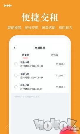 锦寓