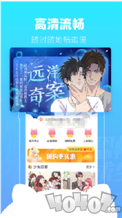 神马耶树漫画