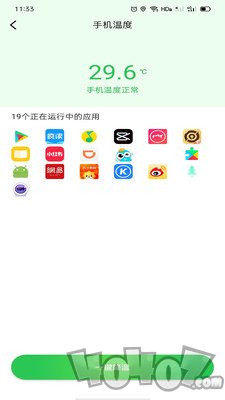 极致清理