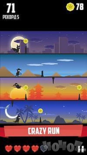 影子英雄赛跑者