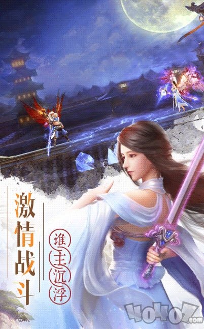 残剑启示录