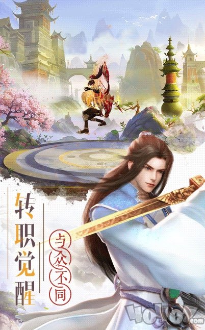 残剑启示录