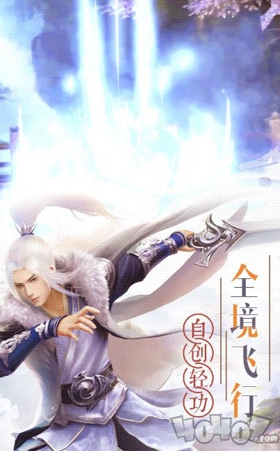 残剑启示录