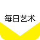 每日艺术