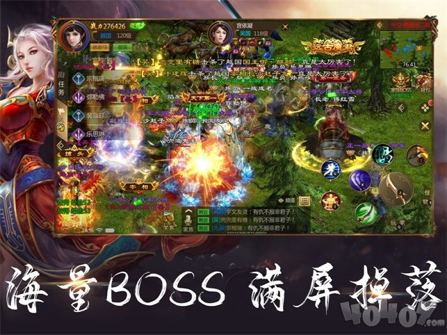 浴血战歌王者霸途