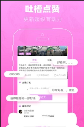 520漫画网截图