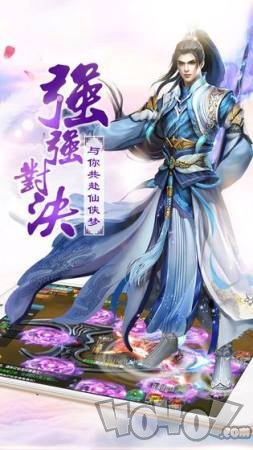 灵羽仙歌