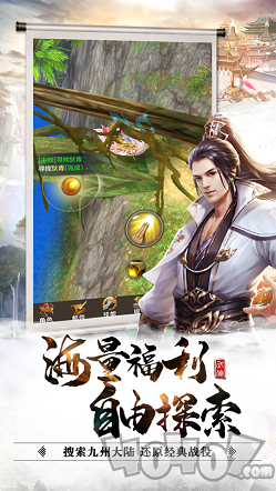 烽火武林