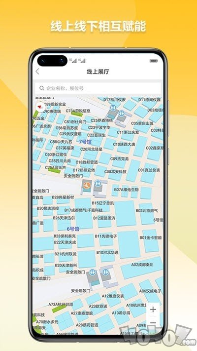 燃气云展