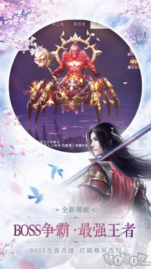 狐妖恋仙