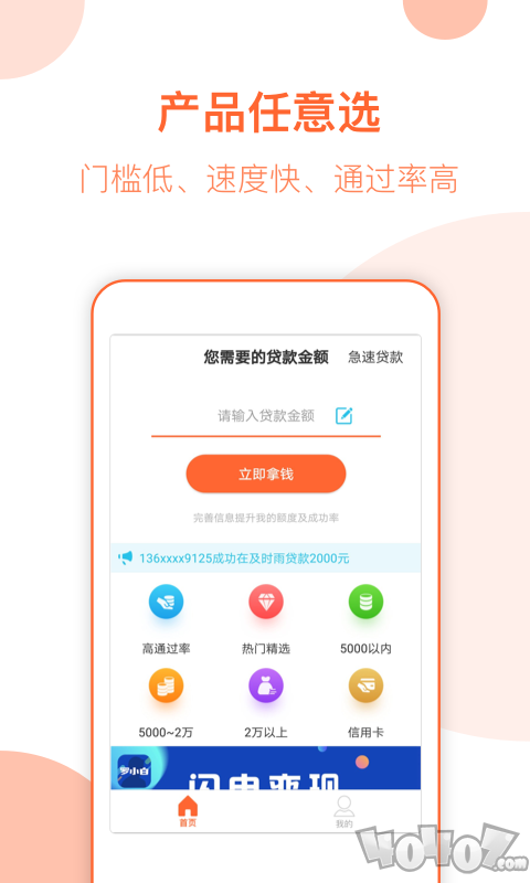 太阳花