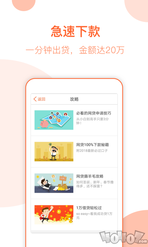 太阳花