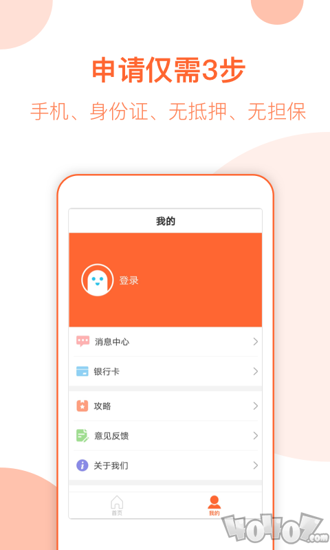 太阳花