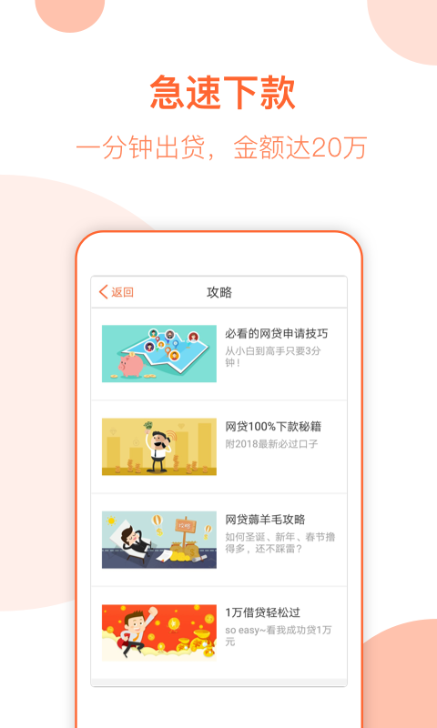 太阳花截图