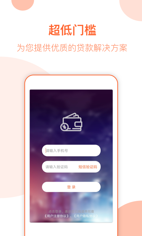 太阳花截图