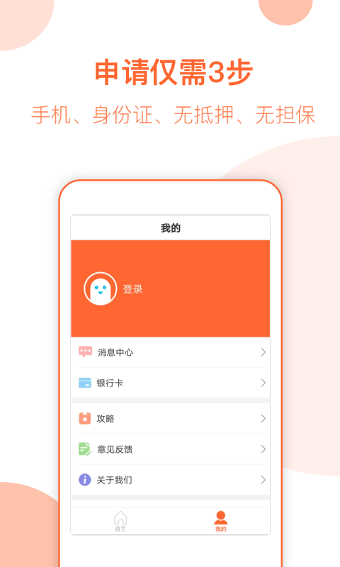 太阳花截图
