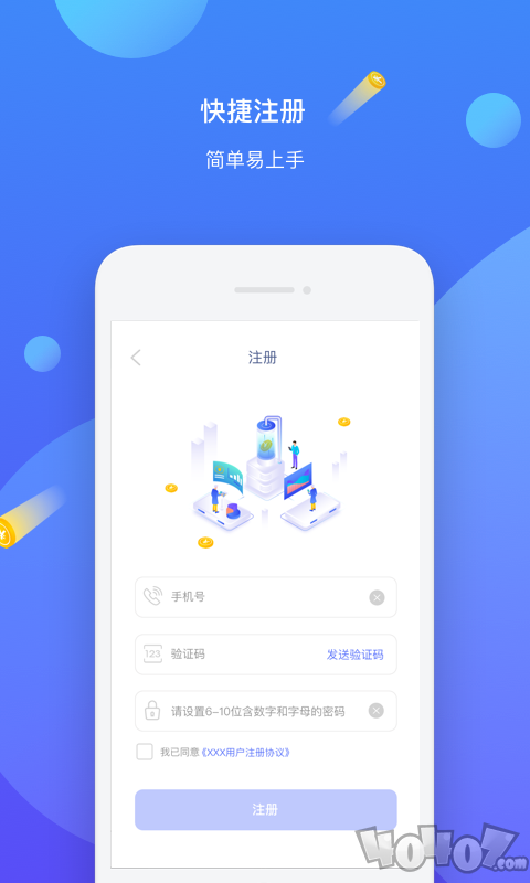 我有钱