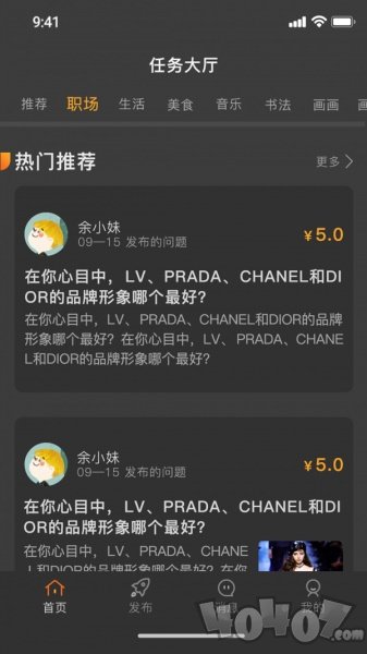 知必答