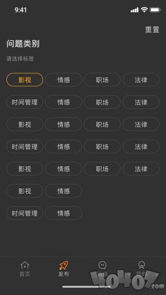 知必答