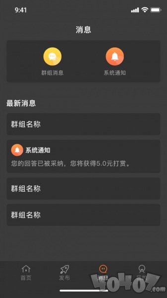 知必答