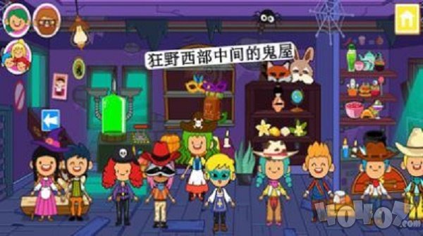 迷你小镇西部牛仔
