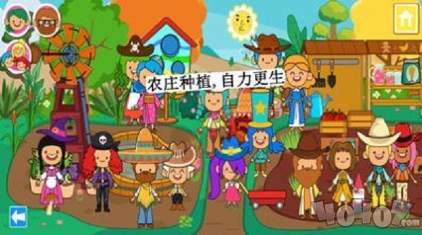 迷你小镇西部牛仔