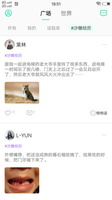 玉米视频截图