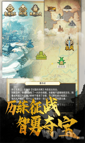 笑傲仙侠