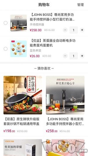 炫优客栈