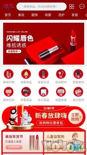 炫优客栈