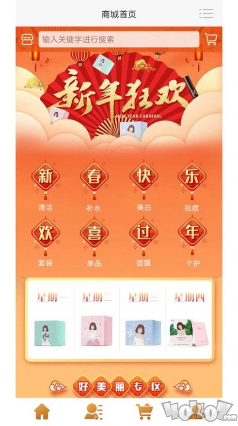 紫雨优品