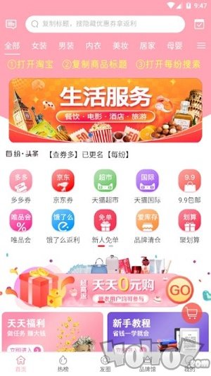 每纷