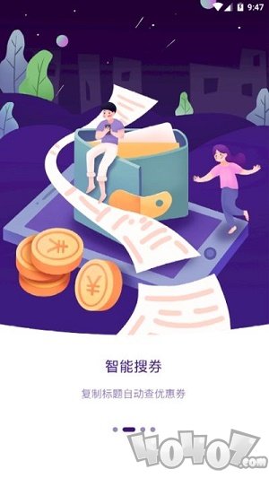 每纷