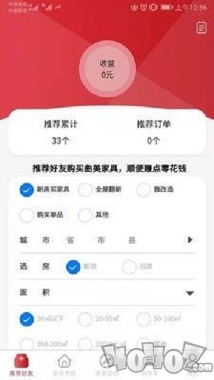 曲美会员
