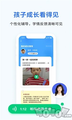 西瓜AI课