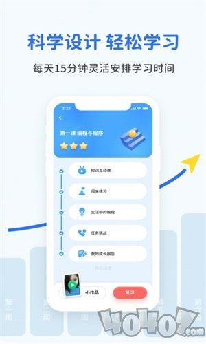 西瓜AI课