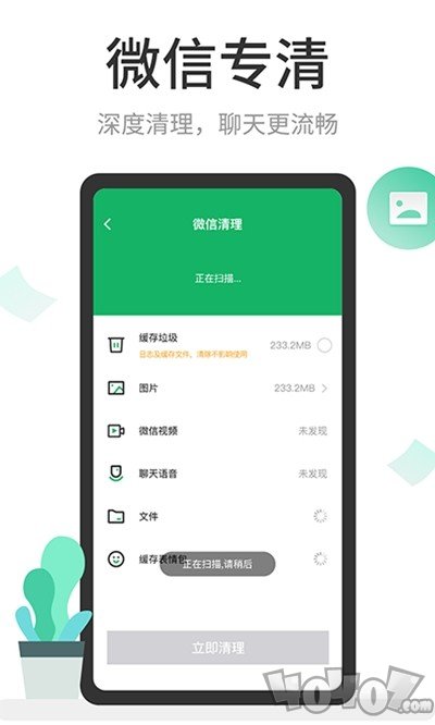 超强清理怪兽