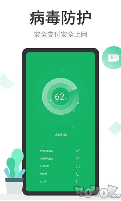 超强清理怪兽