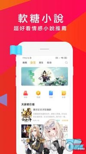 软糖小说全文阅读