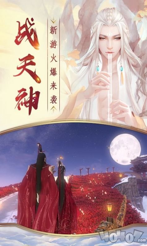 轻羽灵缘