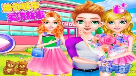 迷你公主婚礼换装